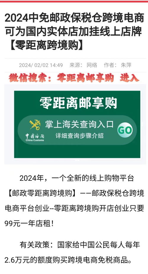 進口商品溯源與金屬標牌制造 海關監管與公共管理新趨勢