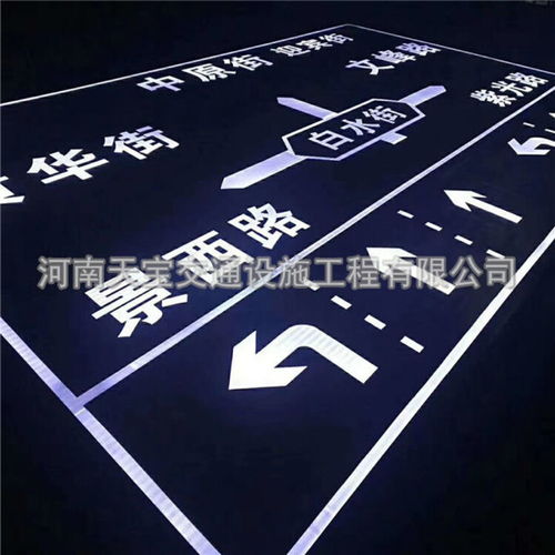 天寶高速與長(zhǎng)垣交通 優(yōu)質(zhì)指路標(biāo)志牌生產(chǎn)廠家的選擇與價(jià)值